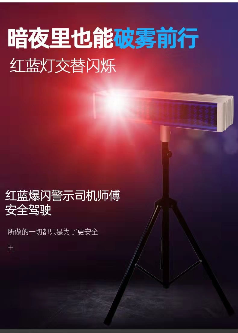 张家界张家界爆闪灯厂家直销