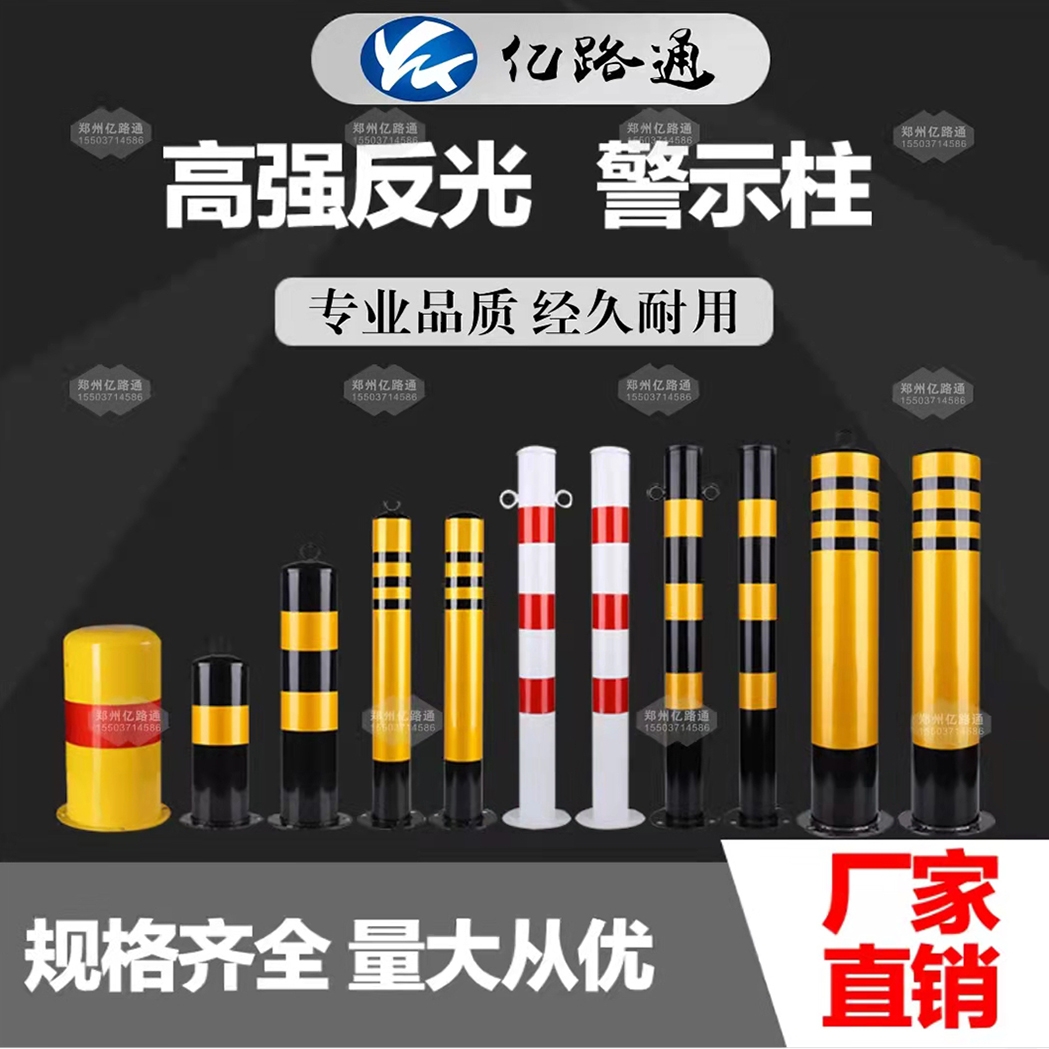 张家界张家界警示柱厂家直销