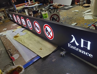 张家界张家界龙门牌灯箱厂家