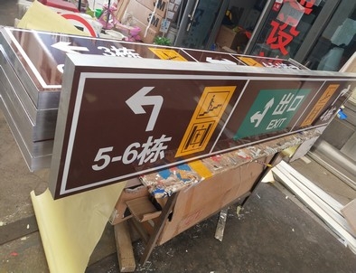 张家界张家界铝板灯箱